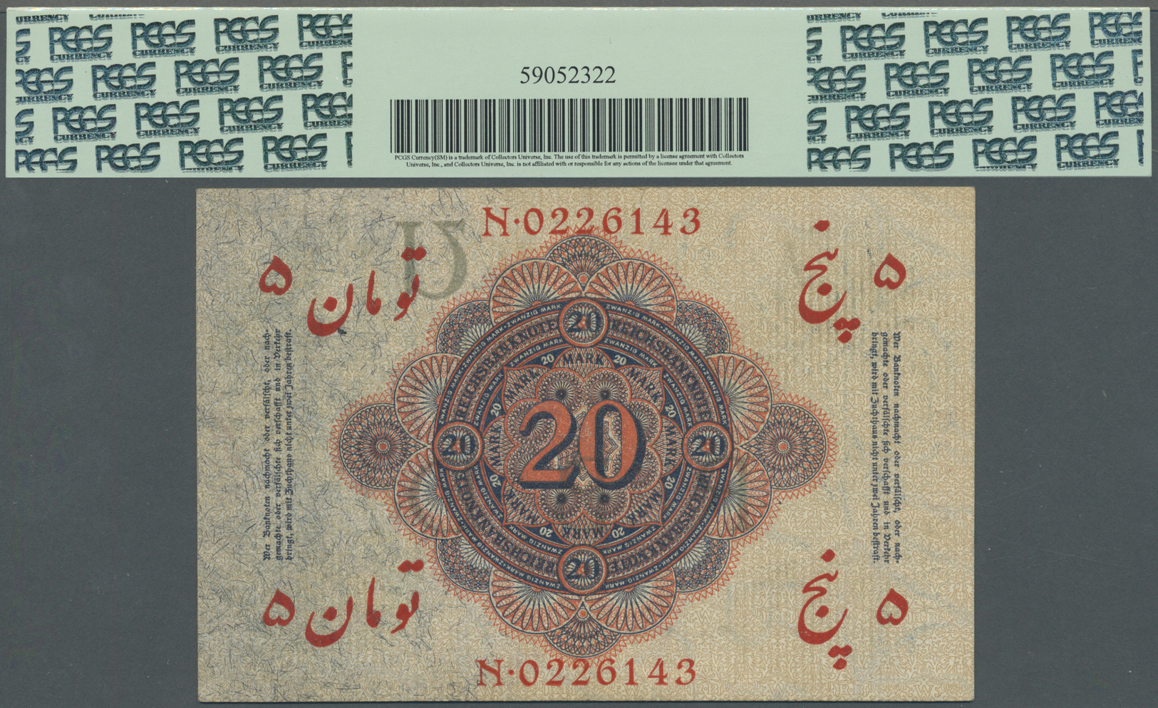 01216 Iran: 5 Toman Overprint On 20 Mark 1914 (1916-17) With Serial # Prefix N, Letter U At Upper Right On Front And Ove - Iran