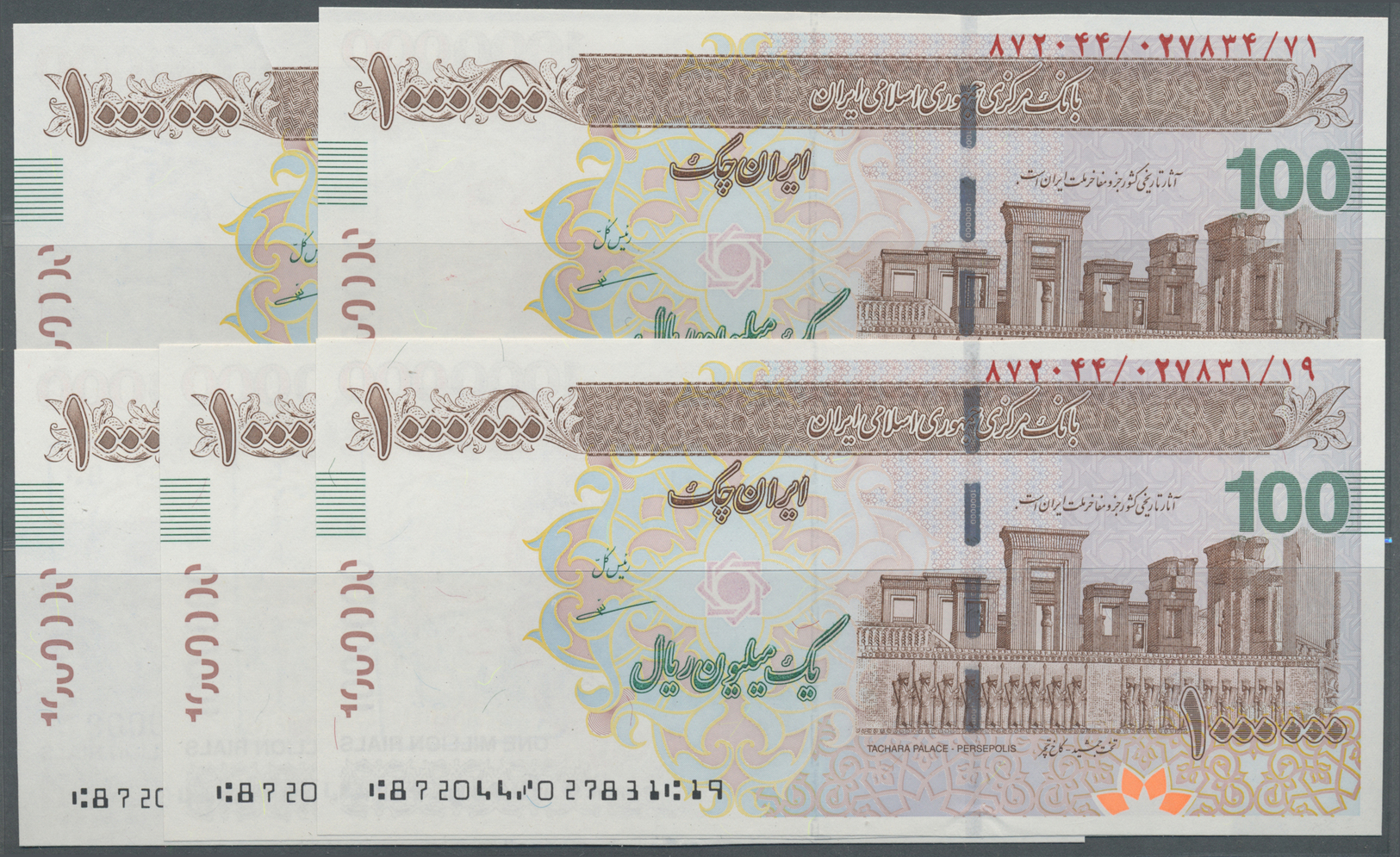 01218 Iran: Set Of 5 Bank Cheques 1.000.000 Rials ND P. NL, All Bank Stamped On Back But All In Condition: UNC. (5 Pcs) - Iran