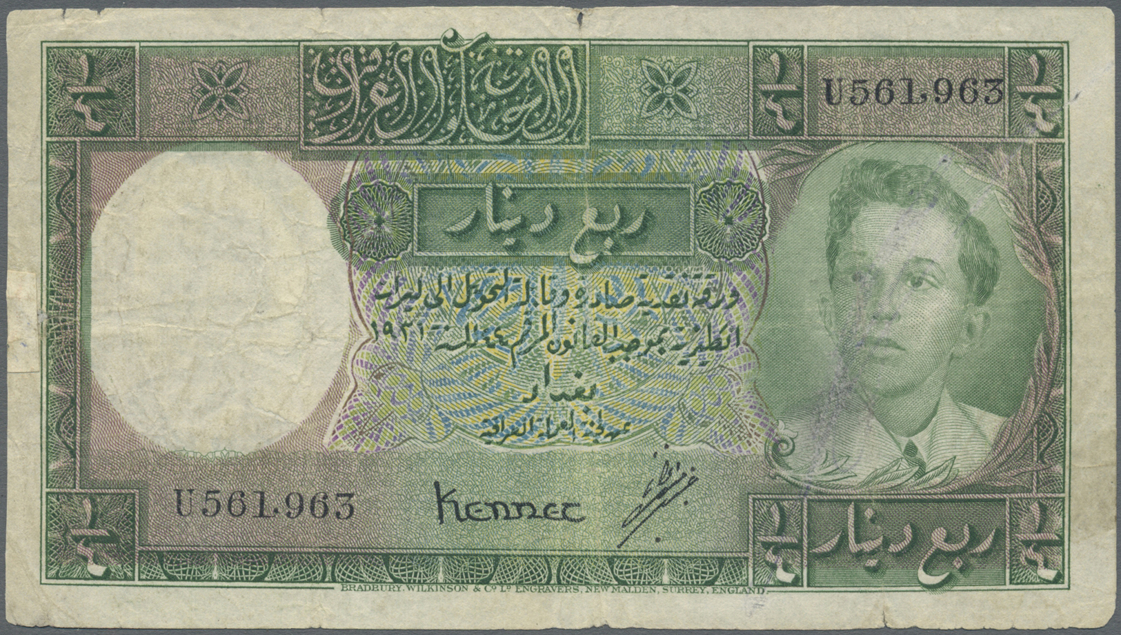01219 Iraq / Irak: 1/4 Dinar 1931 P. 22, Used With Several Folds, Stronger Center Fold, Small Repair At Left Border, Min - Iraq