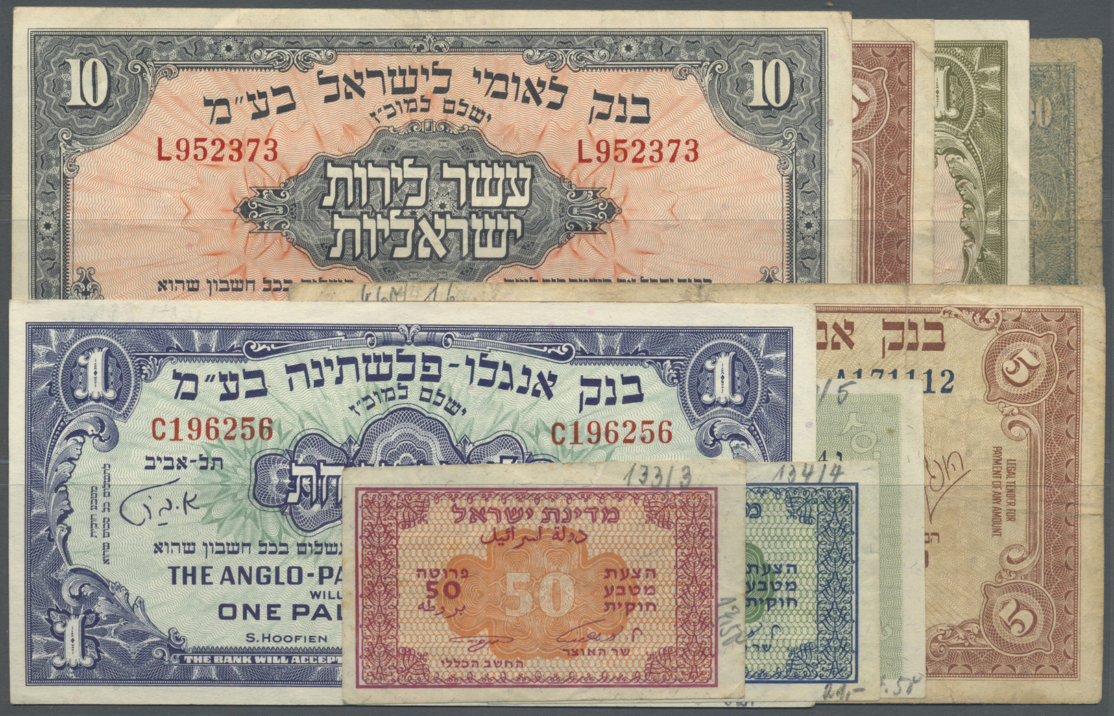 01253 Israel: Set With 9 Banknotes Anglo-Palestine Bank And First Issue Of The National Bank Of Israel 1948 Til 1952 Com - Israel