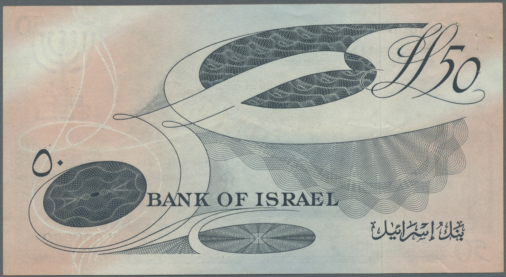 01254 Israel: 50 Pounds 1955 Specimen P. 28as With Zero Serial Numbers And Speicmen Overprint, Unfolded But Light Handli - Israel