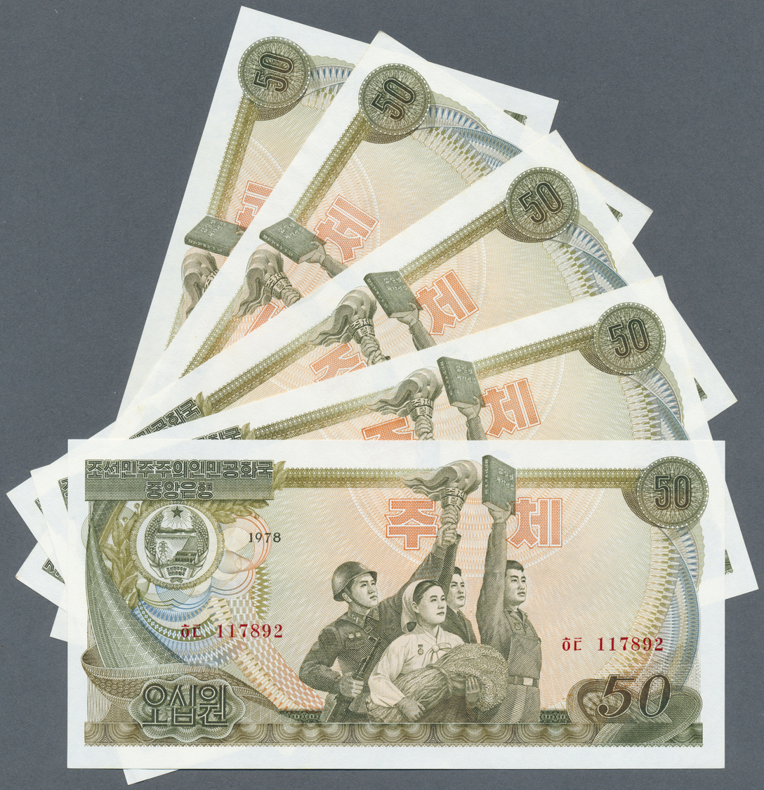 01353 Korea: 5 sets containing 1 Won to 50 Won 1978 P. 18-21 type a,b,c,d and e, 20 notes in total in condition: aUNC an