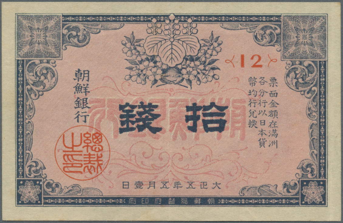 01354 Korea: Bank Of Chosen 10 Sen  Taisho Year 5 (1916), P.20, Vertically Folded And A Few Other Minor Creases, Tiny Pi - Korea, South