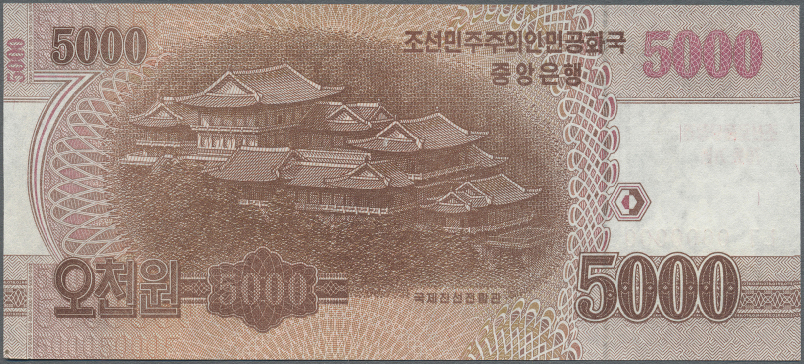 01359 Korea: Complete Bundle Of 100 Pcs 5000 Won Specimen P. New Dated 2013, Zero Serial Numbers, All In Condition: UNC. - Korea, South