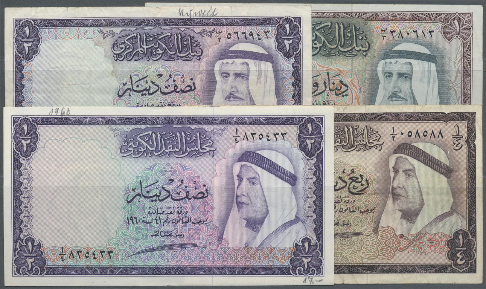 01360 Kuwait: Set With 4 Banknotes 1/4 Und 1/2 Dinar Series 1961 And 1/2 And 1 Dinar L.1968 (P.1, 2, 7, 8) In F To VF Co - Kuwait