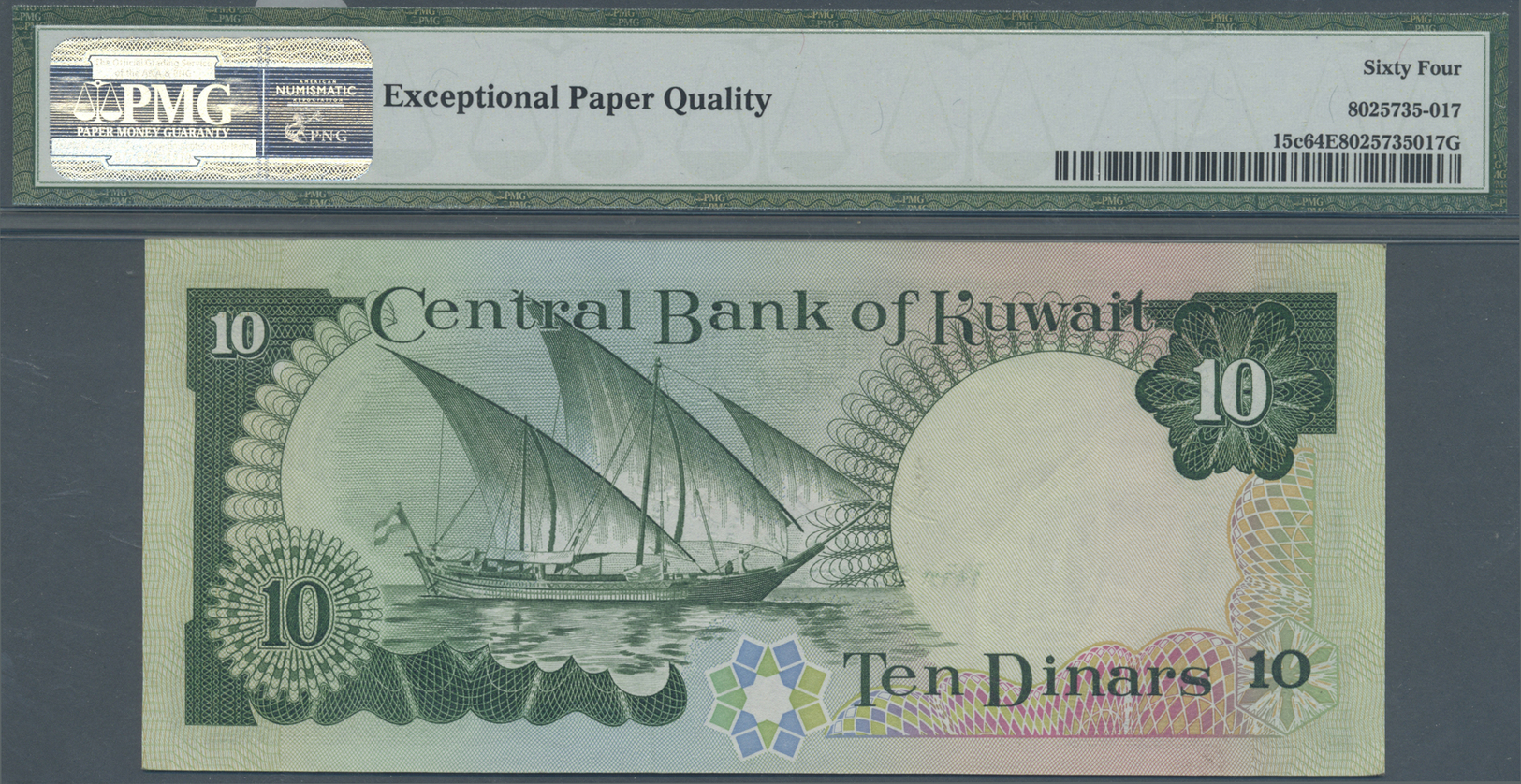 01364 Kuwait: Kuwait: 10 Dinars ND(1980-91) P. 16b, PMG Graded 64 Choice UNC EPQ. - Kuwait