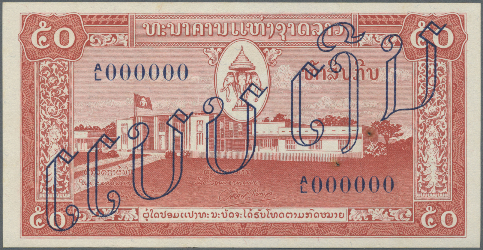 01368 Laos: 50 Kip ND(1957) Specimen P. 5s, With Zero Serial Numbers And Specimen Overprint On Both Sides, Unfolded But - Laos