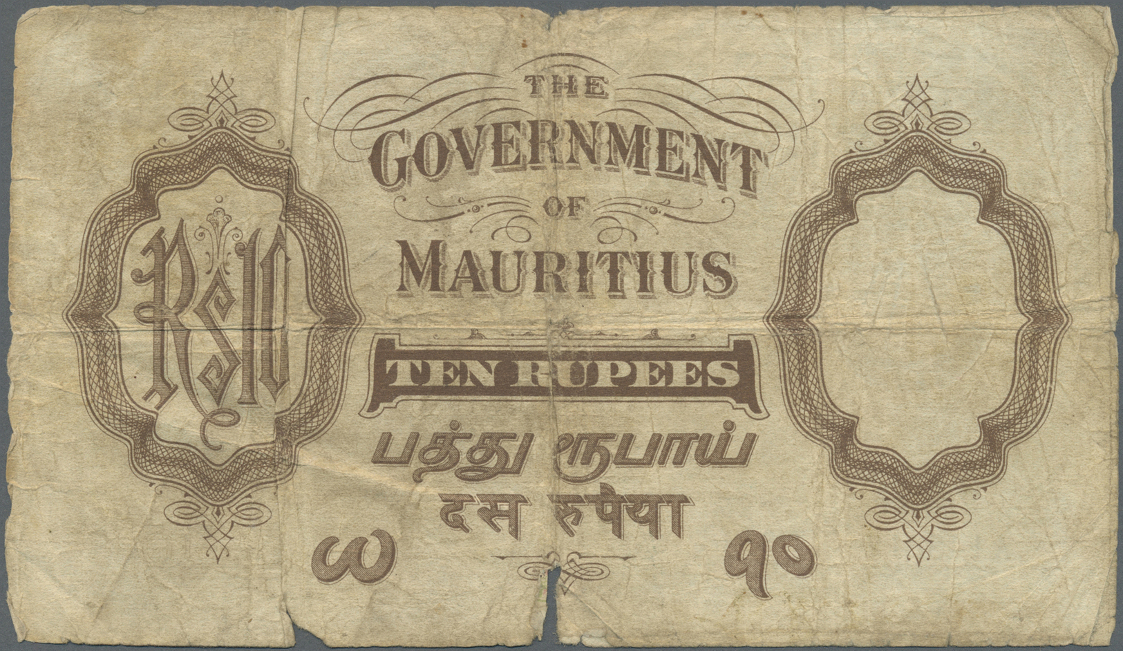 01691 Mauritius:  Government Of Mauritius 10 Rupees ND(1930), P.21 In Well Worn Condition With A Number Of Small Border - Mauritius