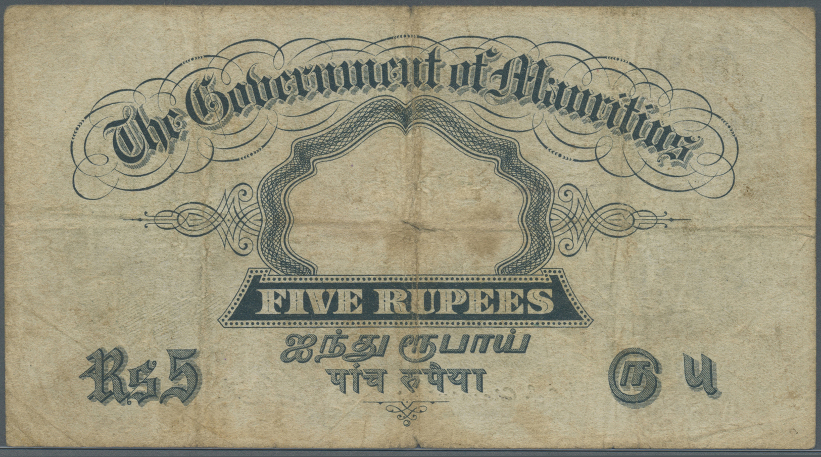 01692 Mauritius: 5 Rupees 1937 P. 22, Portrait KG VI, Used With Stronger Center And Horizontal Fold, Creases And Stain I - Mauritius