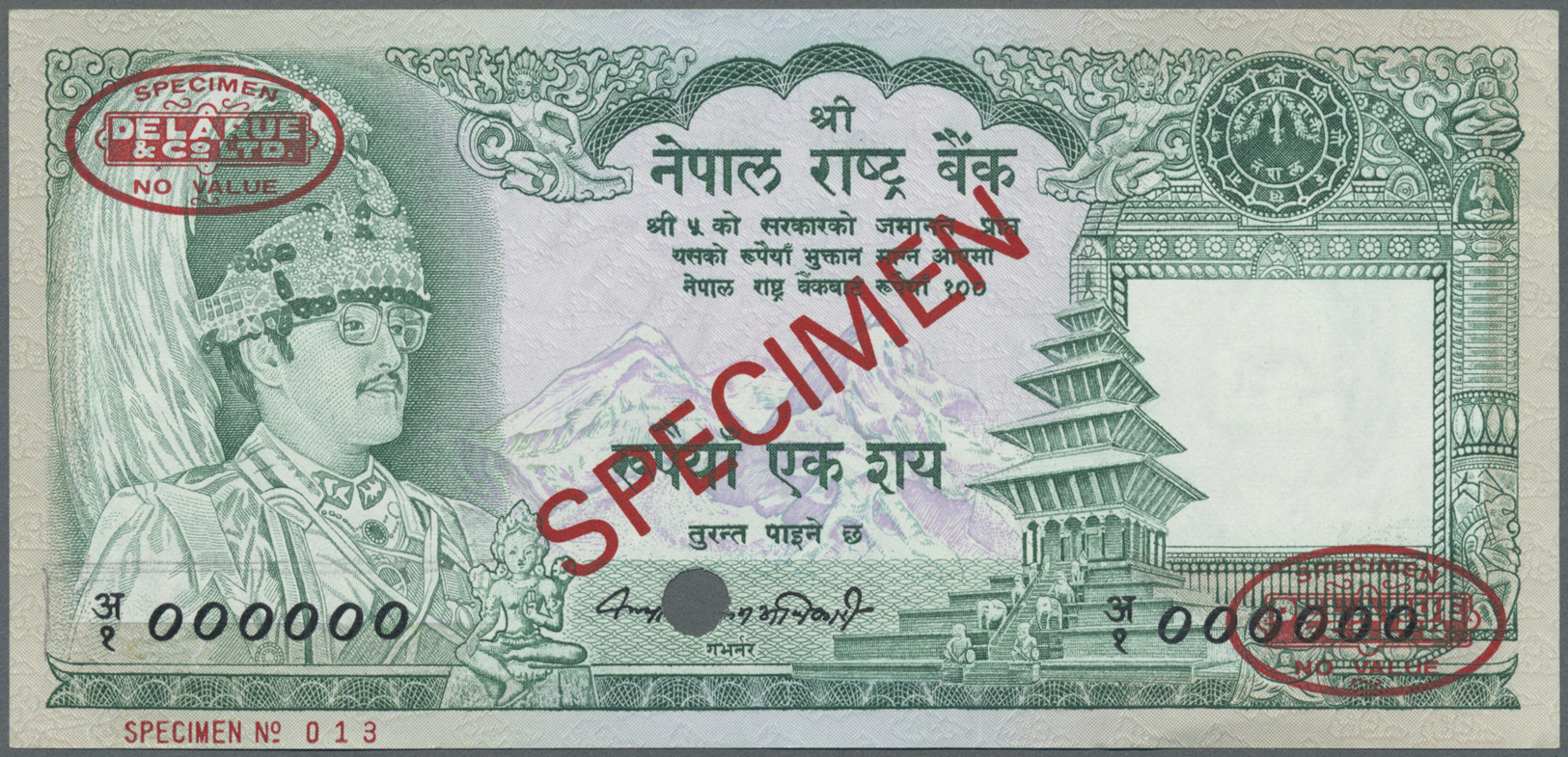 01778 Nepal: 100 Rupees 1981 Specimen P. 34s, A Corner Fold, Condition: AUNC. - Nepal