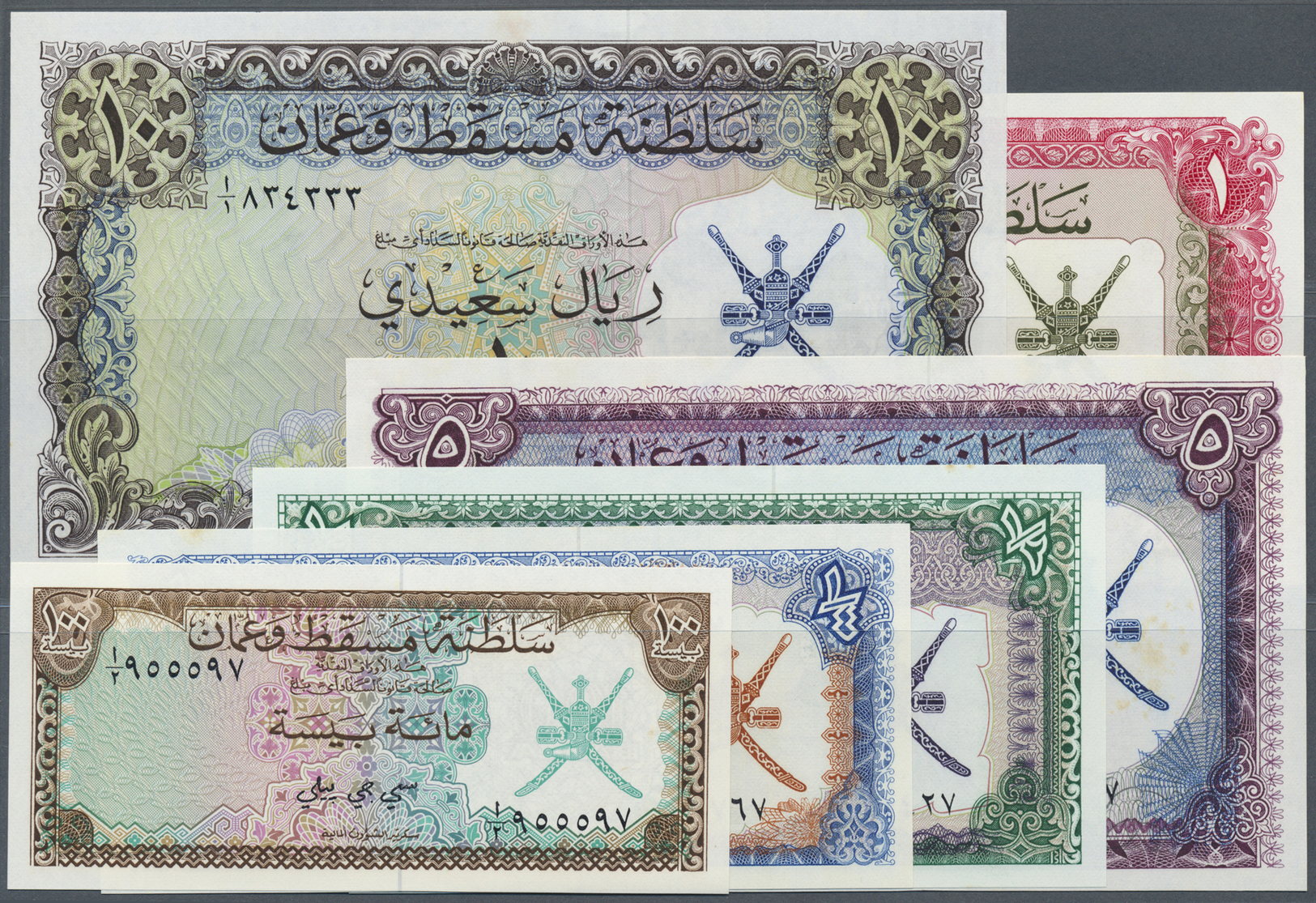 01923 Oman: Muscat & Oman Complete Set From 100 Baisa To 10 Rials ND P. 1-6, The 1/4, 5, 10 And 1 Rials In AUNC, The 5 A - Oman