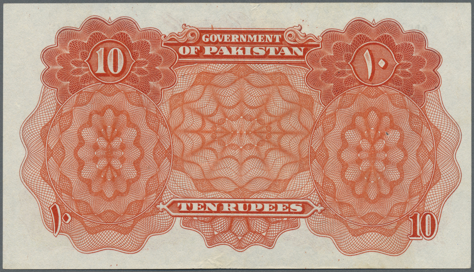 01930 Pakistan: 10 Rupees ND(1948) P. 6 Light Folds In Paper, Probably Pressed, One Pinhole, No Tears, Still Strong Pape - Pakistan