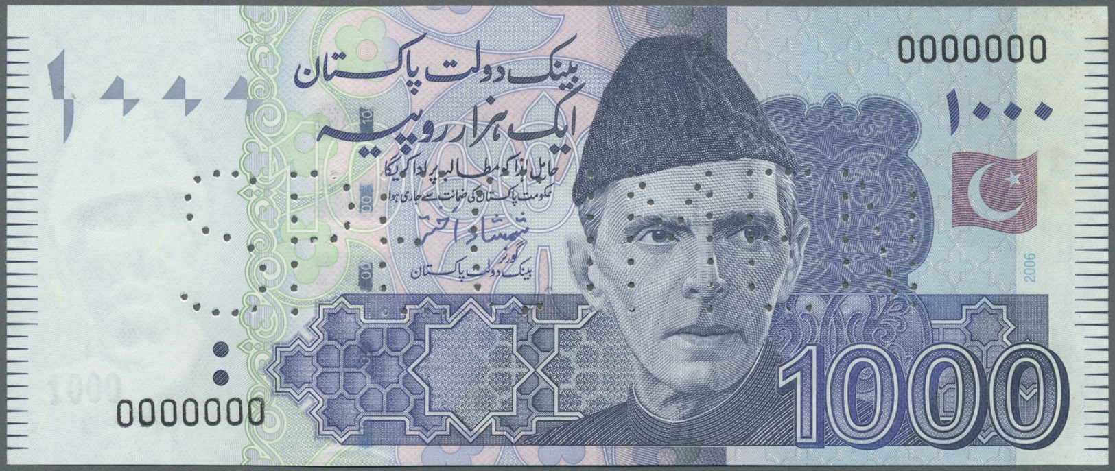 01934 Pakistan: 1000 Rupees ND Specimen P. 50s In Condition: UNC. - Pakistan