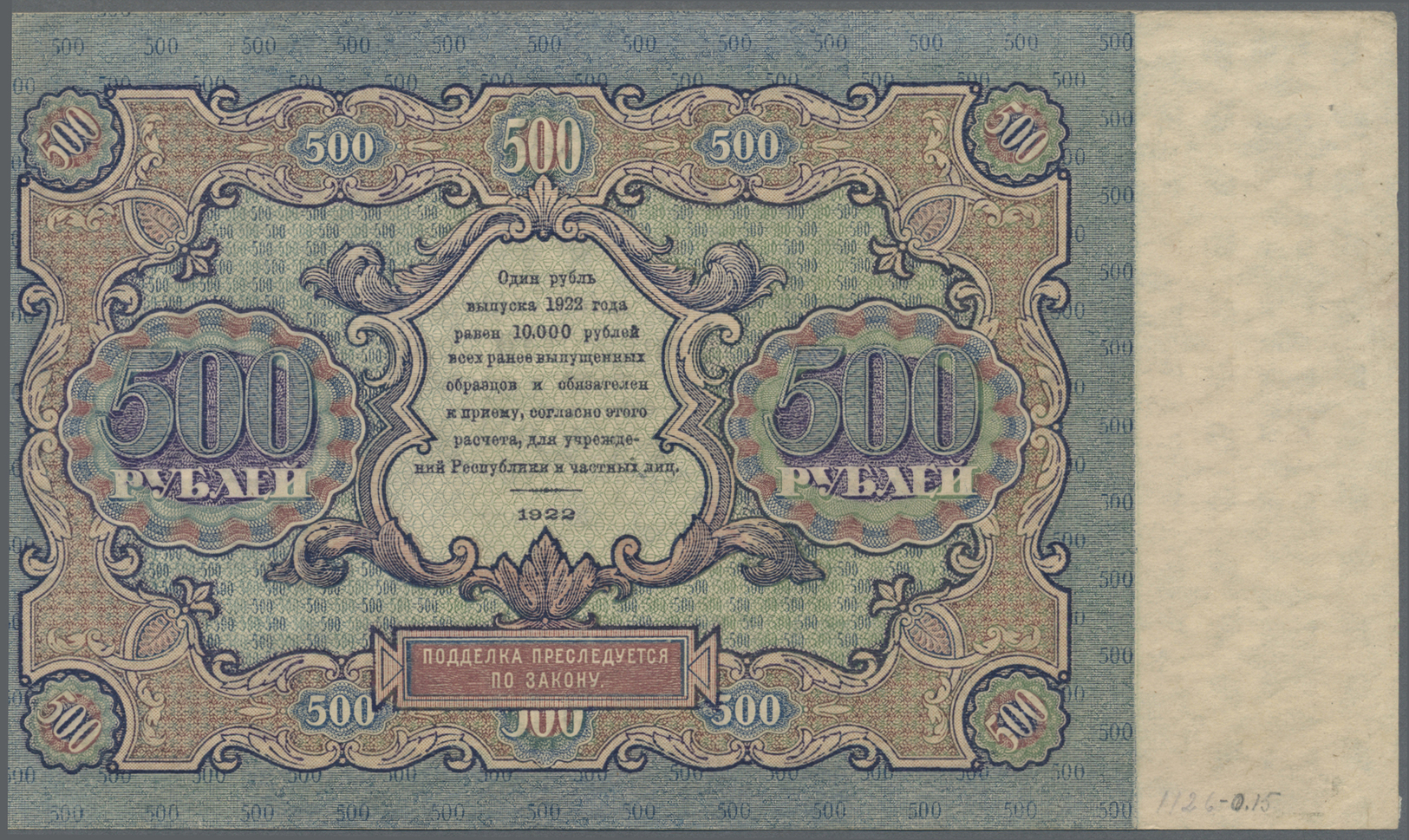 02155 Russia / Russland: 500 Rubles 1922 P. 135, Crisp Original Paper One Vertical Fold And Corner Fold At Left, Otherwi - Russia