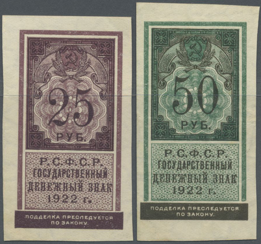 02162 Russia / Russland: State Currency Notes 1922, Pair With 25 And 50 Rubles, P.150, 151. Both Notes With Slightly Yel - Russia