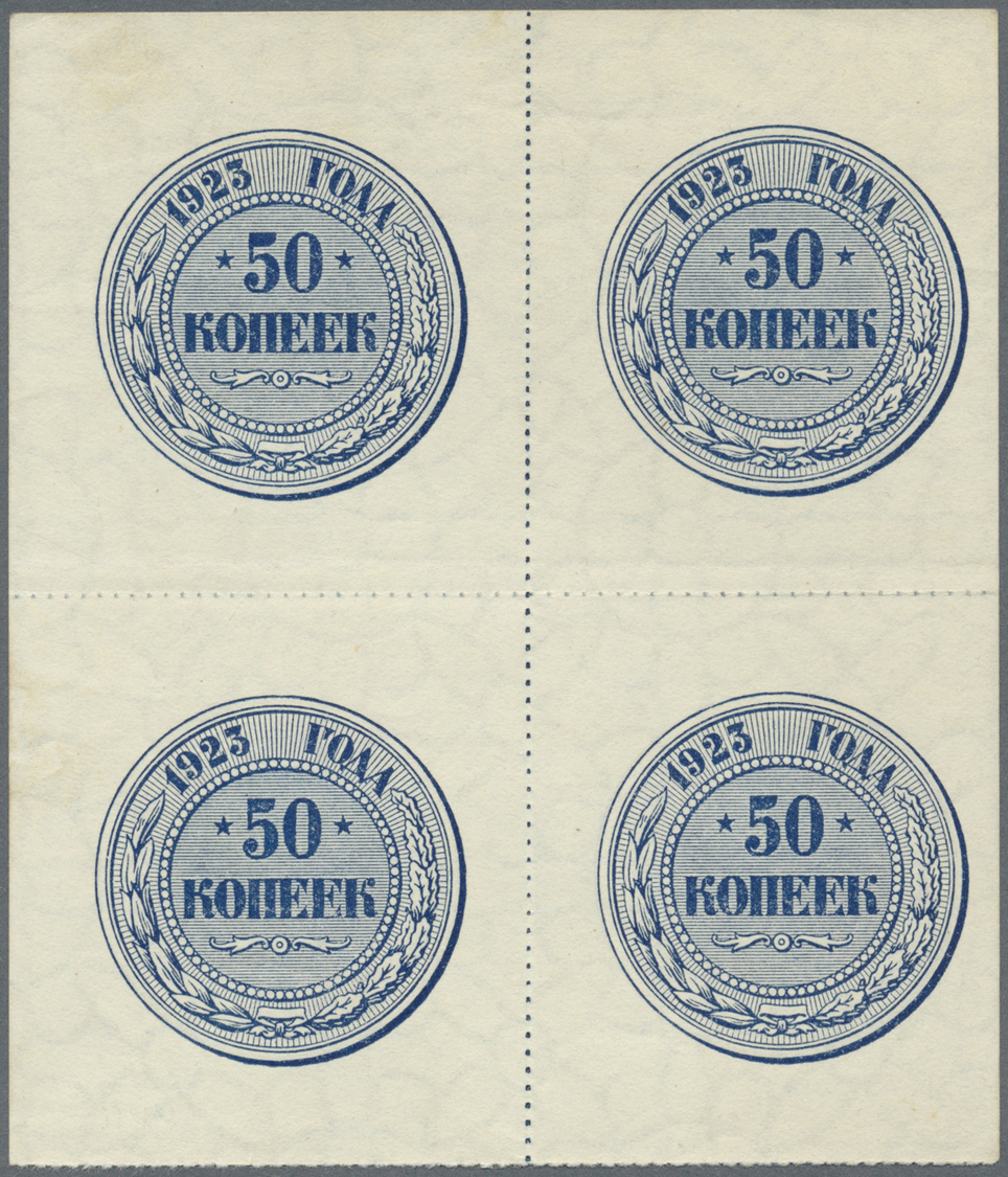 02164 Russia / Russland: Set With 5 Pcs. Of The 50 Kopeks Coin-note-issue 1923, 4 Of Them As An Uncut Sheet In Excellent - Russia