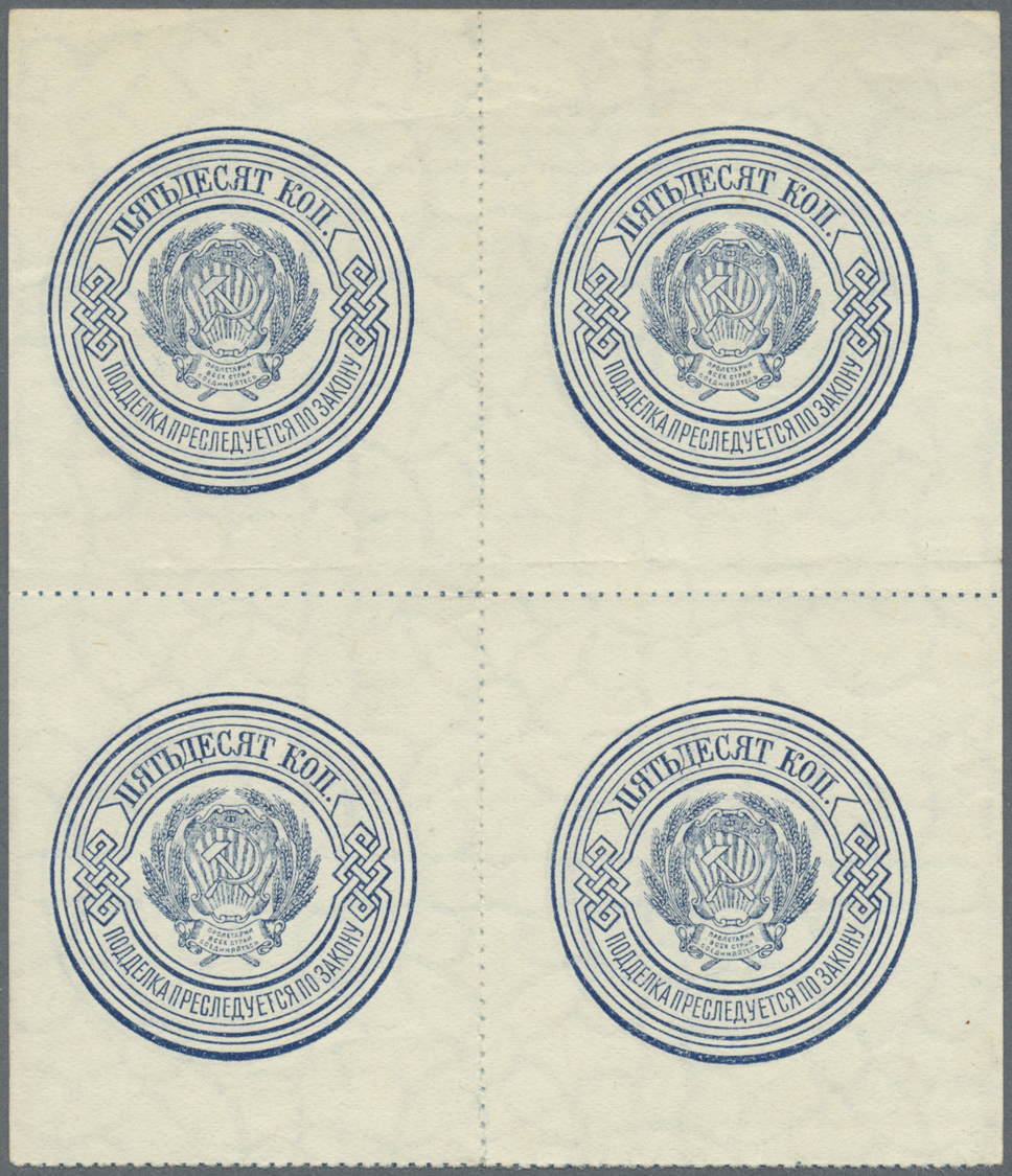 02164 Russia / Russland: Set With 5 Pcs. Of The 50 Kopeks Coin-note-issue 1923, 4 Of Them As An Uncut Sheet In Excellent - Russia