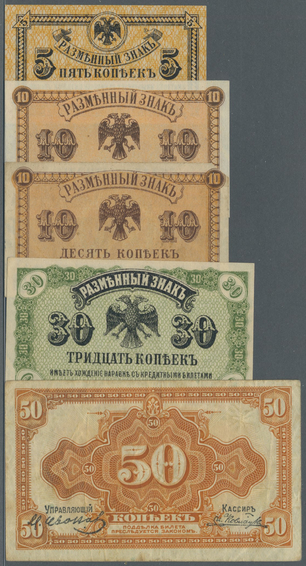 02463 Russia / Russland: Siberia Set Of 5 Notes Containing 5 Kopeks, 2x  10 Kopeks, 30 Kopeks And 50 Kopeks P. S1241-S12 - Russia