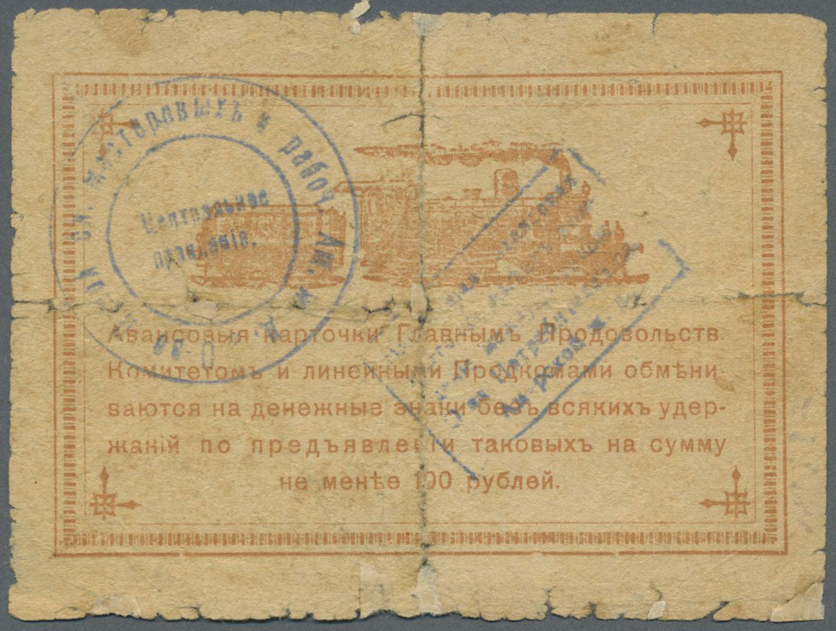 02468 Russia / Russland: East Siberia, AMUR RAILROAD (&#x410;&#x43C;&#x443;&#x440;&#x441;&#x43A;&#x430;&#x44F; &#x436;&# - Russia