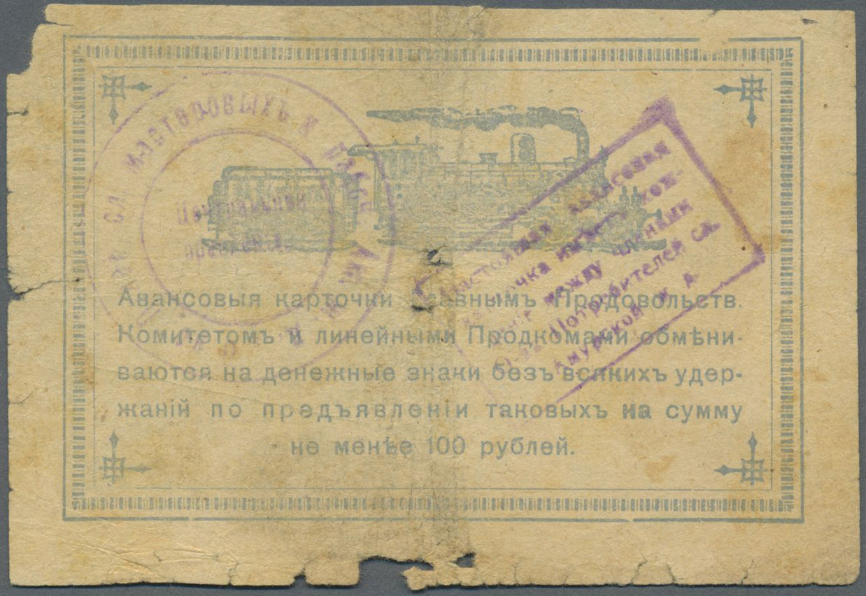 02470 Russia / Russland: East Siberia, AMUR RAILROAD (&#x410;&#x43C;&#x443;&#x440;&#x441;&#x43A;&#x430;&#x44F; &#x436;&# - Russia