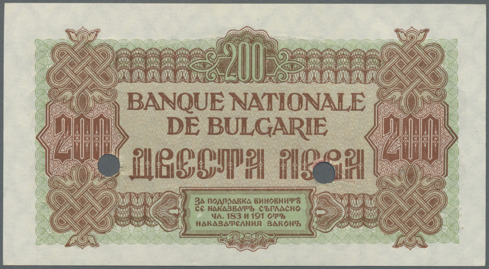 00427 Bulgaria / Bulgarien: 200 Leva 1945 Goznak Series With Russian Overprint SPECIMEN, P.69s With A Few Tiny Paper Irr - Bulgaria