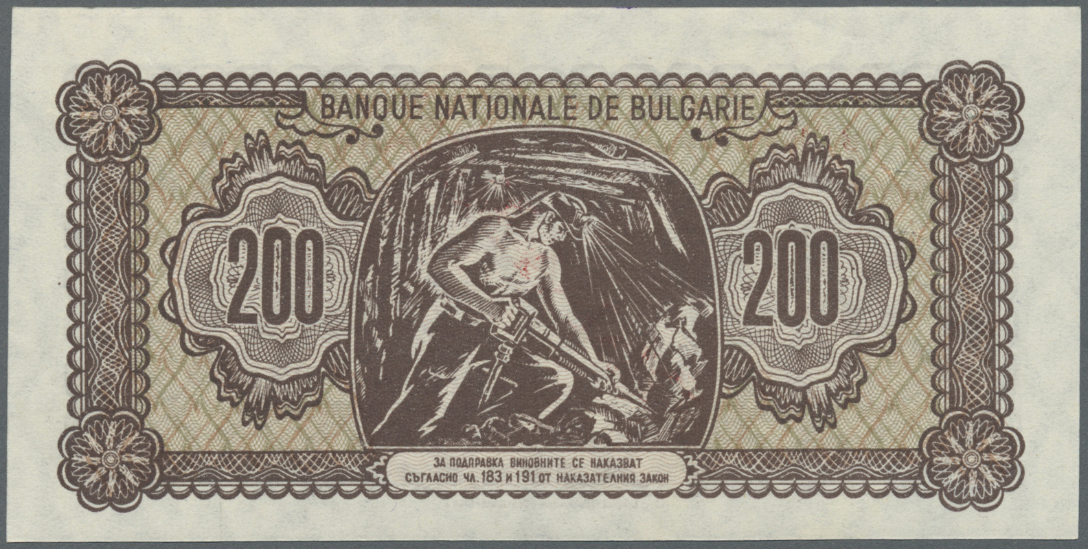 00432 Bulgaria / Bulgarien: 200 Leva 1948 SPECIMEN, P.75s With A Few Small Pinholes At Left Border. Condition: XF - Bulgaria