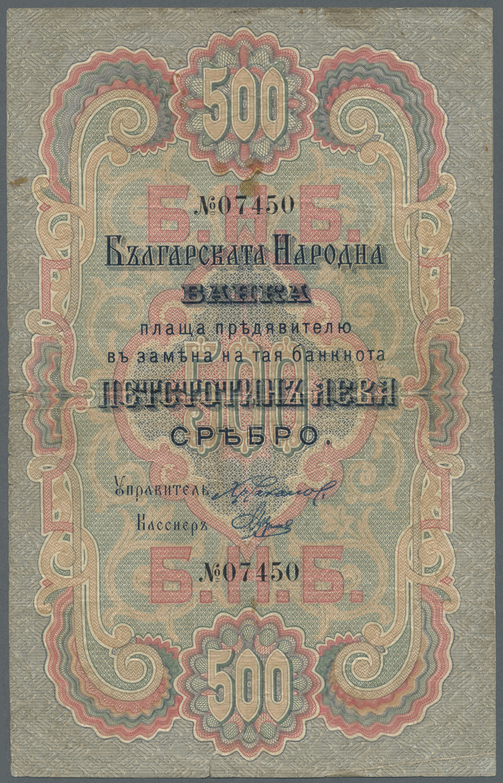 00368 Bulgaria / Bulgarien: 500 Leva ND P. 6, Rare Note In Used Condition With Several Folds And Creases, Center Hole, M - Bulgaria
