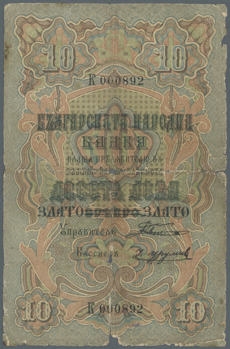 00371 Bulgaria / Bulgarien: 10 Gold Leva ND(1907), P.8 Word "&#x421;&#x420;&#x462;&#x411;&#x420;&#x41E;" (Srebro = Silve - Bulgaria