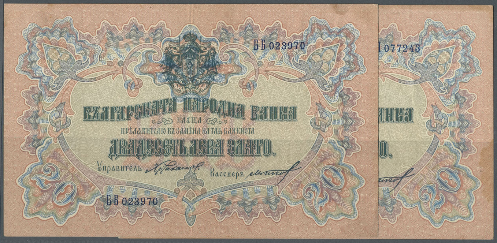 00372 Bulgaria / Bulgarien: Set Of 2 Notes 20 Leva ND(1904) P. 9e, Both Notes Used With Center Fold, And Light Staining - Bulgaria