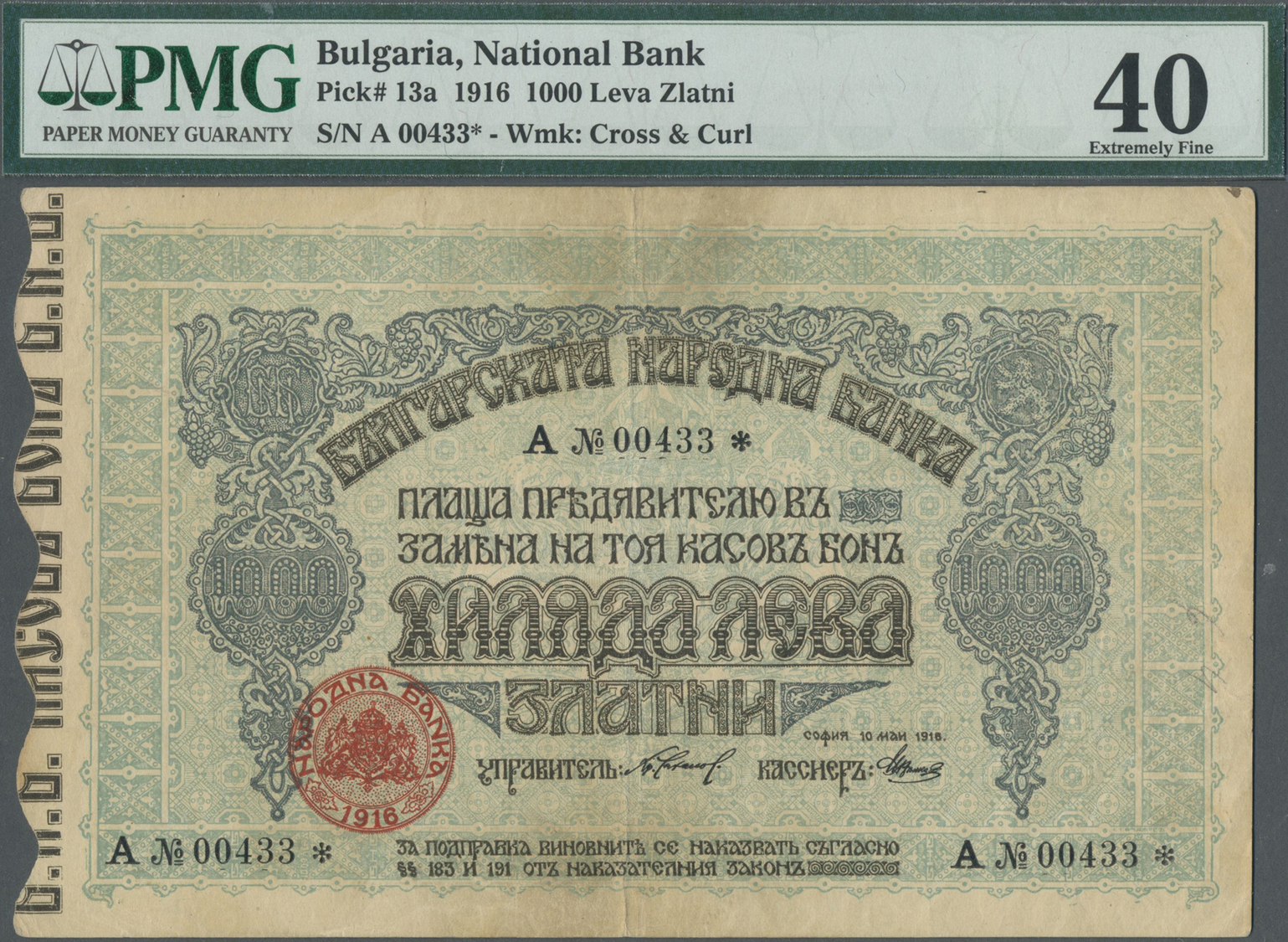 00375 Bulgaria / Bulgarien: 1000 Leva Zlatnis 1916 P. 13a, PMG Graded 40 XF. - Bulgaria