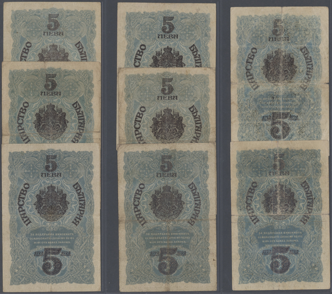 00376 Bulgaria / Bulgarien: Set With 8 Banknotes 5 Silver Leva ND(1916), P.16, All In Used Condition, Some Well Worn Wit - Bulgaria