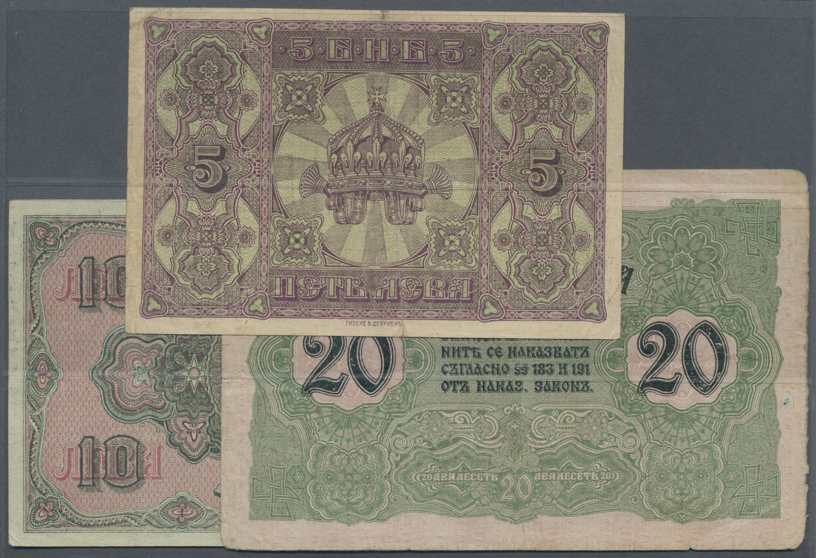 00379 Bulgaria / Bulgarien: Set Of 3 Different Banknotes Containing 5 Leva ND(1917) P. 21 (VF), 10 Leva ND(1917) P. 22 ( - Bulgaria