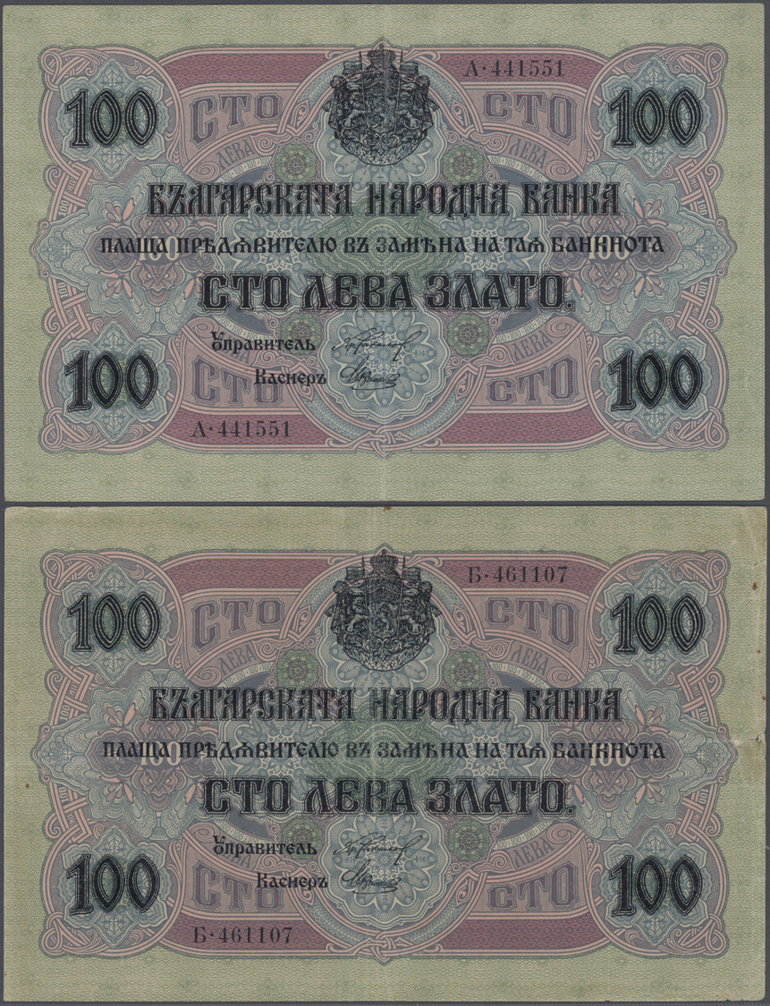 00381 Bulgaria / Bulgarien: Set With 4 Banknotes Of The 100 Gold Leva ND(1916), Containing 3 X 100 Leva With Serial Pref - Bulgaria