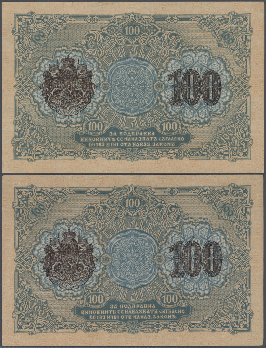 00381 Bulgaria / Bulgarien: Set With 4 Banknotes Of The 100 Gold Leva ND(1916), Containing 3 X 100 Leva With Serial Pref - Bulgaria