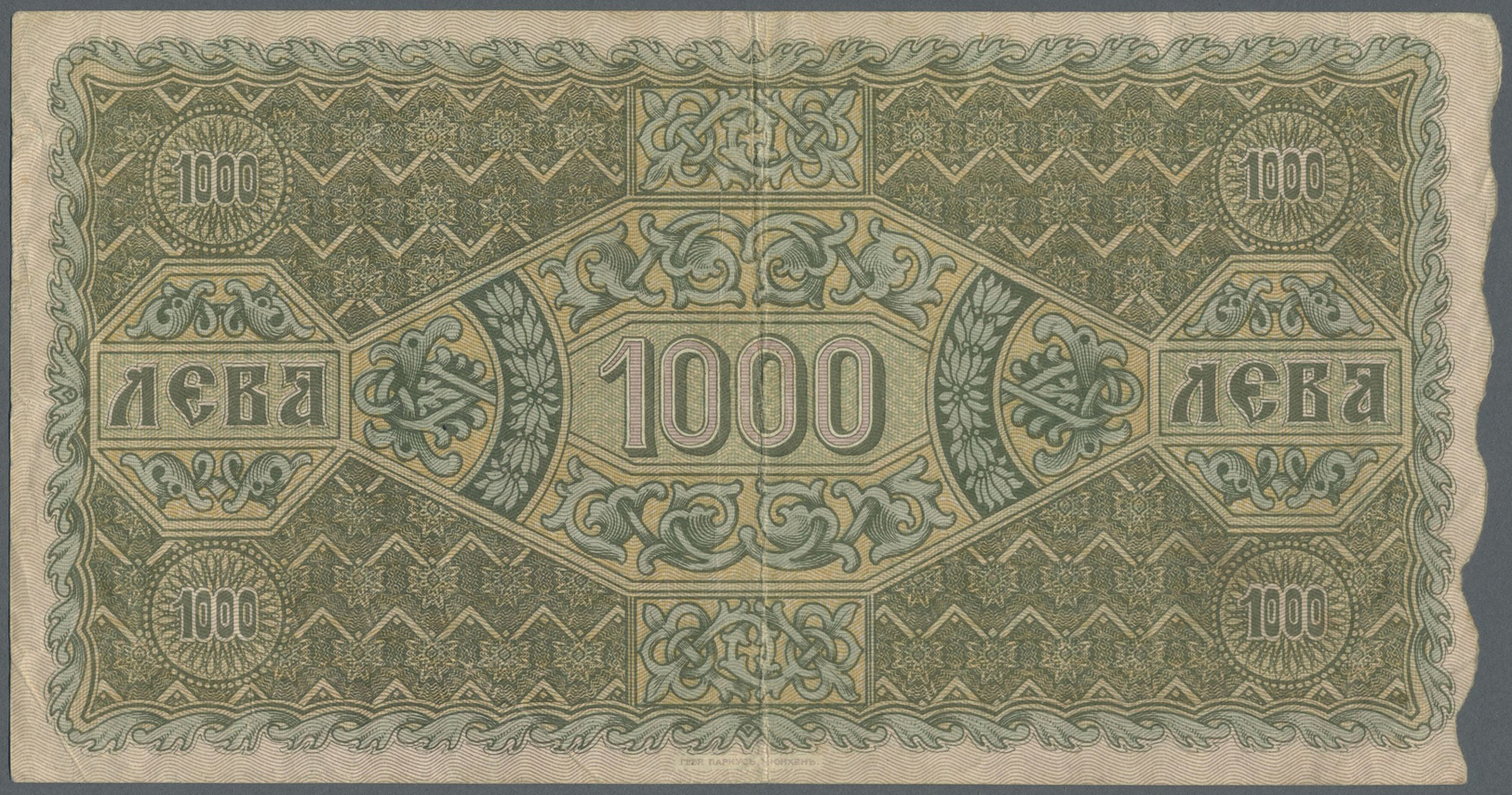 00387 Bulgaria / Bulgarien: 1000 Leva ND(1918) P. 26, Vertical And Horizontal Fold, Handling In Paper, No Holes Or Tears - Bulgaria