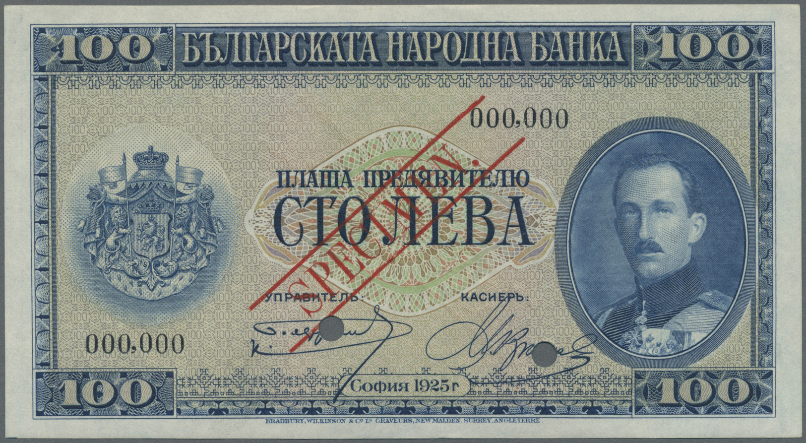 00395 Bulgaria / Bulgarien: 100 Leva 1925 SPECIMEN, P.46s With A Tiny Dint At Upper Left Corner, Otherwise Perfect. Cond - Bulgaria