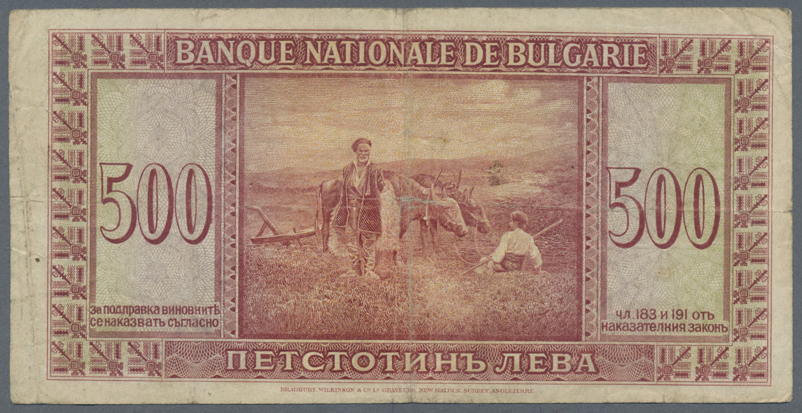 00396 Bulgaria / Bulgarien: 500 Leva 1925 P. 47, One Of The Key Notes Of This Series In Used Condition With Folds And Li - Bulgaria