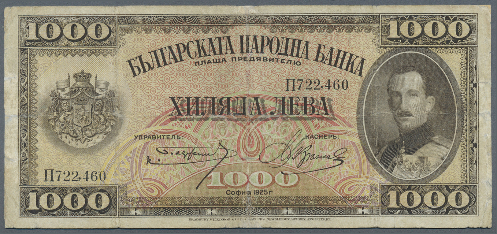 00398 Bulgaria / Bulgarien: 1000 Leva 1925 P. 48 In Used Condition With Several Folds And Light Staining In Paper, Very - Bulgaria