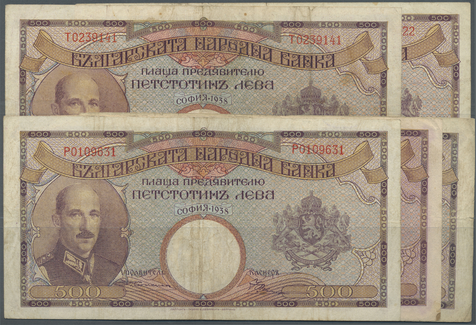 00409 Bulgaria / Bulgarien: Set With 5 Banknotes 500 Leva 1938, P.55, All In Used Condition With Several Folds, Stained - Bulgaria