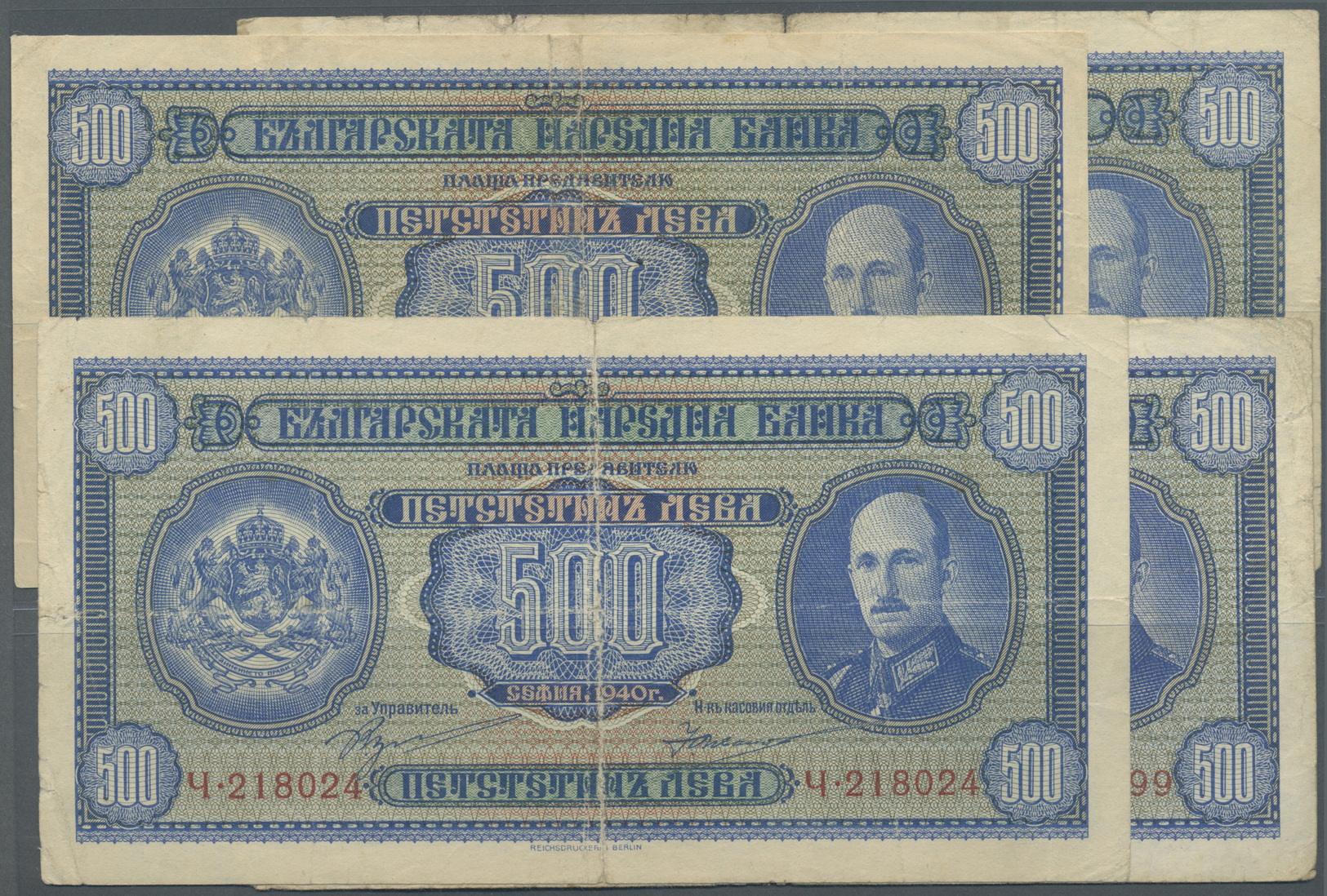 00412 Bulgaria / Bulgarien: Set With 4 Banknotes 500 Leva 1940, P.58, All Notes In Used Condition With Many Folds, Stain - Bulgaria