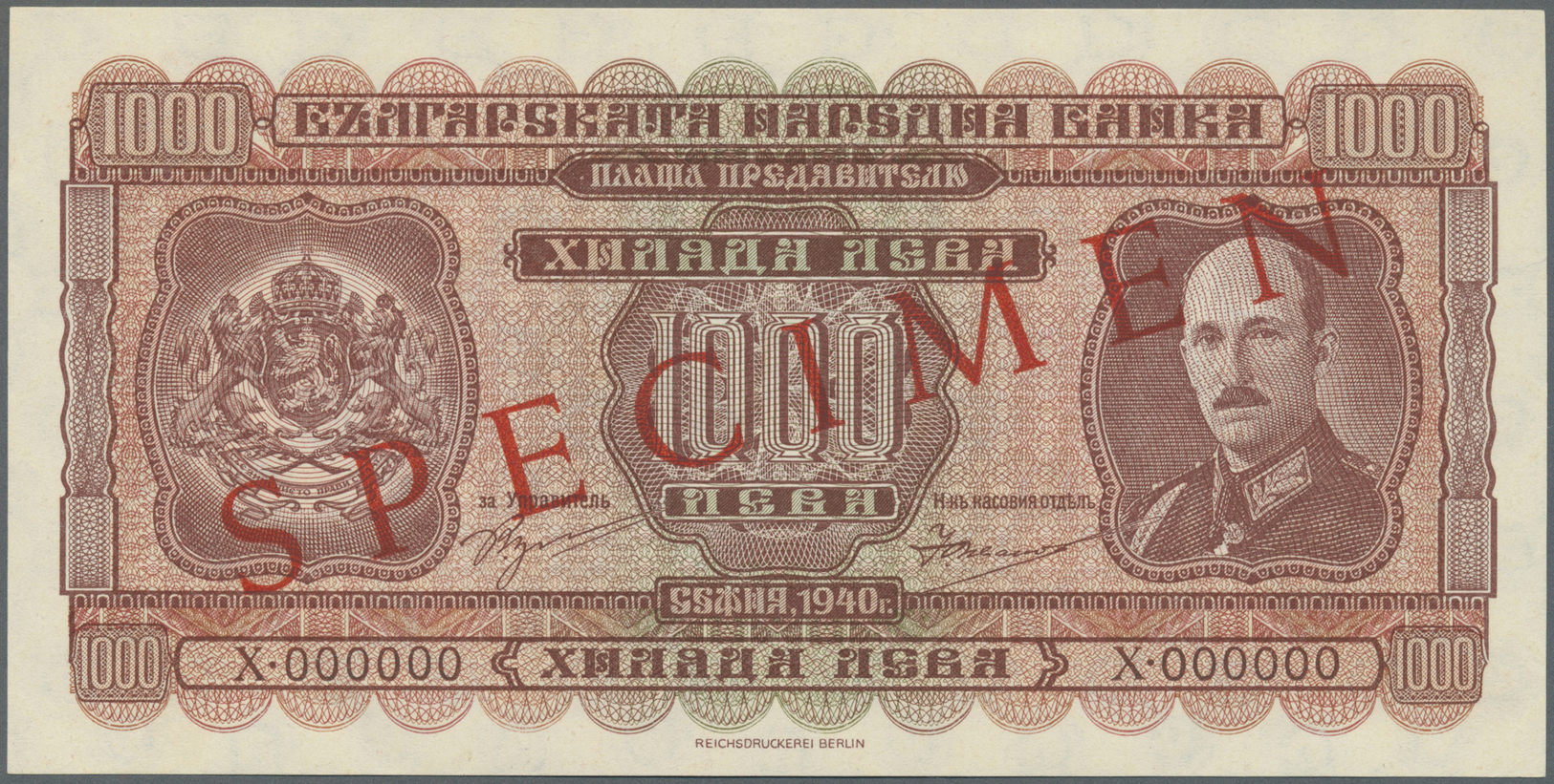 00413 Bulgaria / Bulgarien: Very Rare Specimen Pair With 500 And 1000 Leva Of The Reichsdruck Berlin Series 1940, P.58s, - Bulgaria