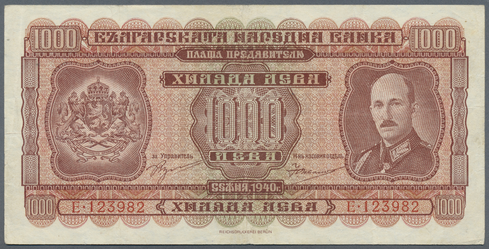 00414 Bulgaria / Bulgarien: 1000 Leva 1940 P. 59, With Center Fold, Handling In Paper And Light Horizontal Fold, No Hole - Bulgaria