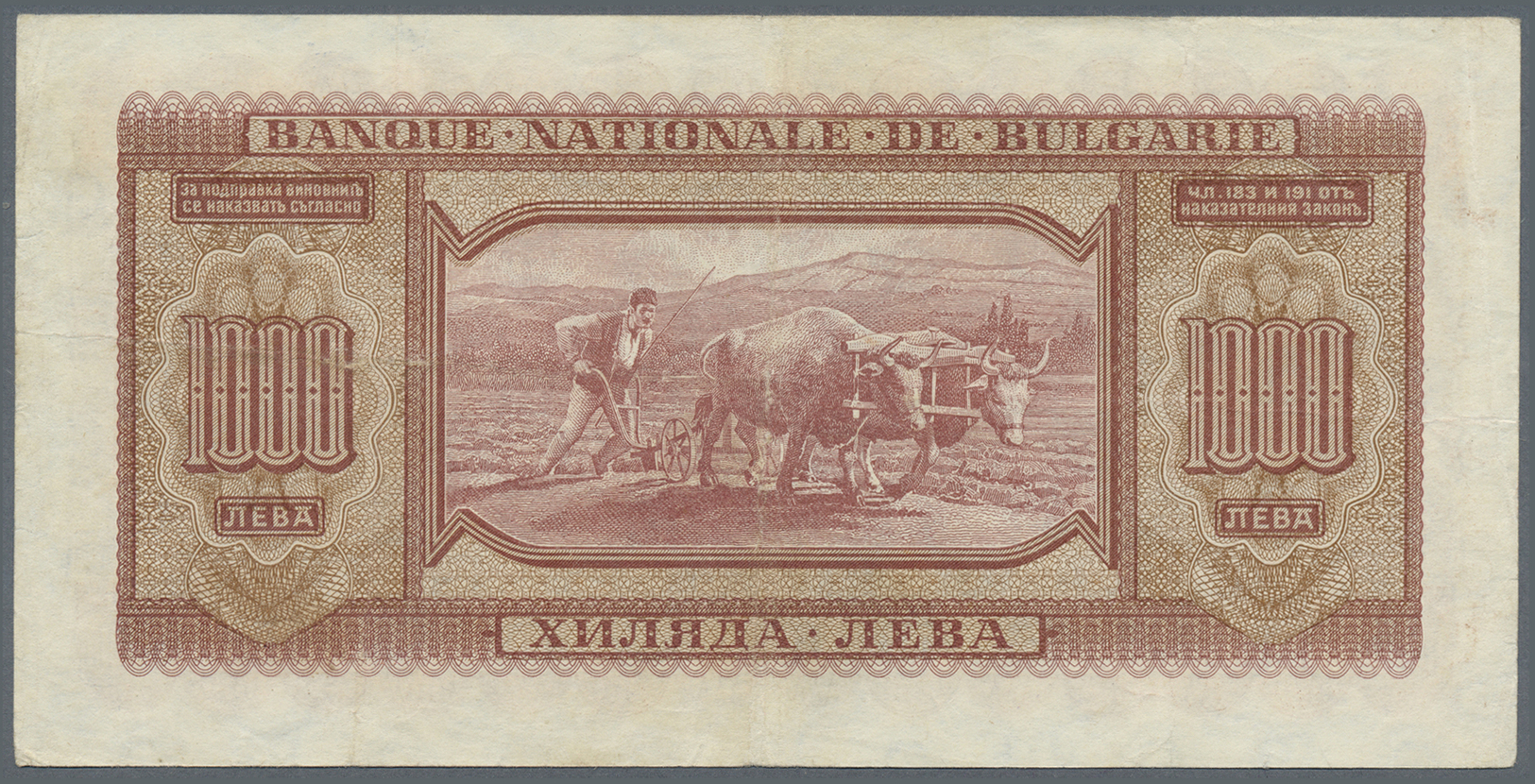 00414 Bulgaria / Bulgarien: 1000 Leva 1940 P. 59, With Center Fold, Handling In Paper And Light Horizontal Fold, No Hole - Bulgaria