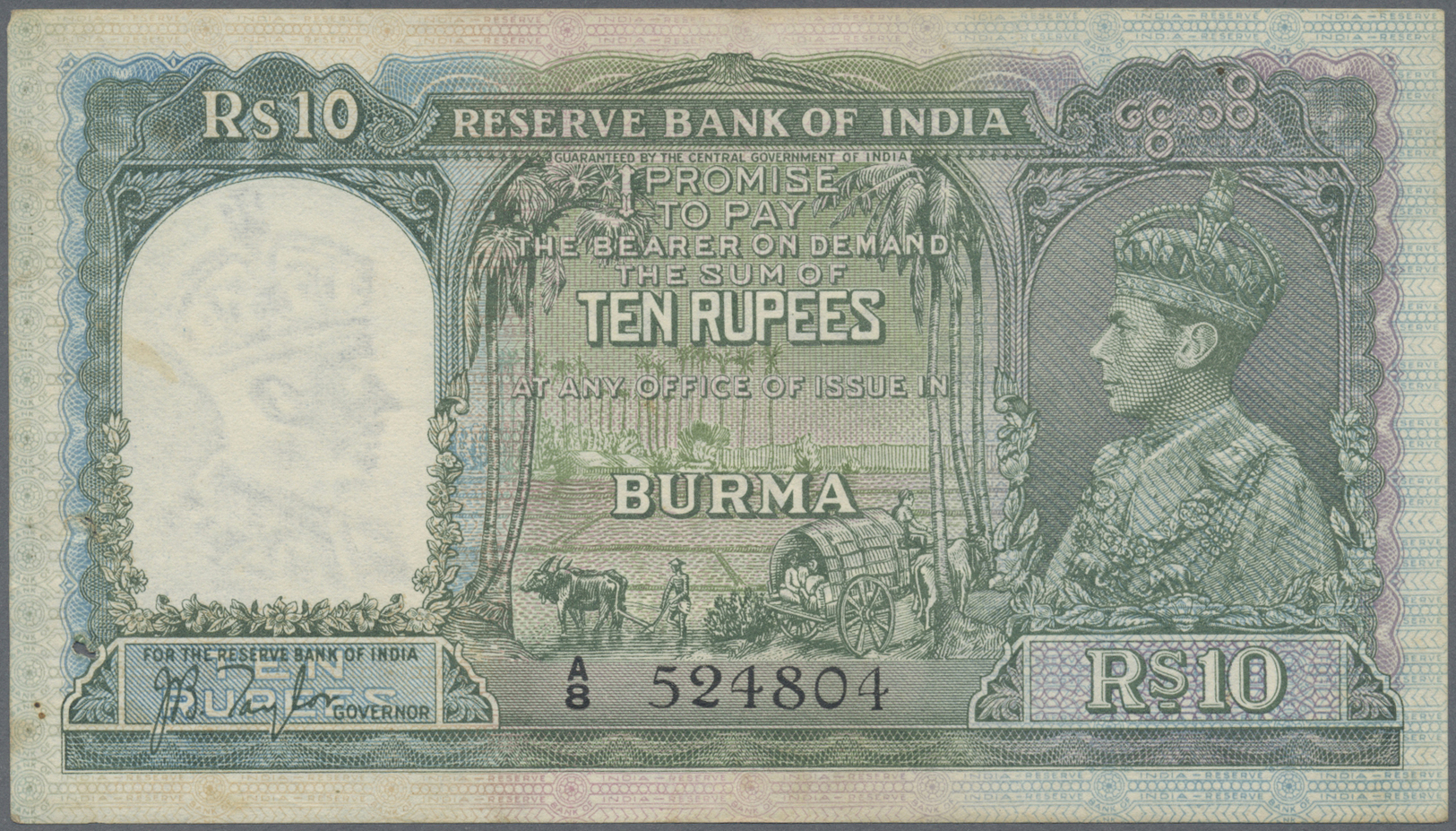 00438 Burma / Myanmar / Birma: Reserve Bank Of India 10 Rupees ND(1938), P.5, Excellent Condition With Pinholes At Left - Myanmar