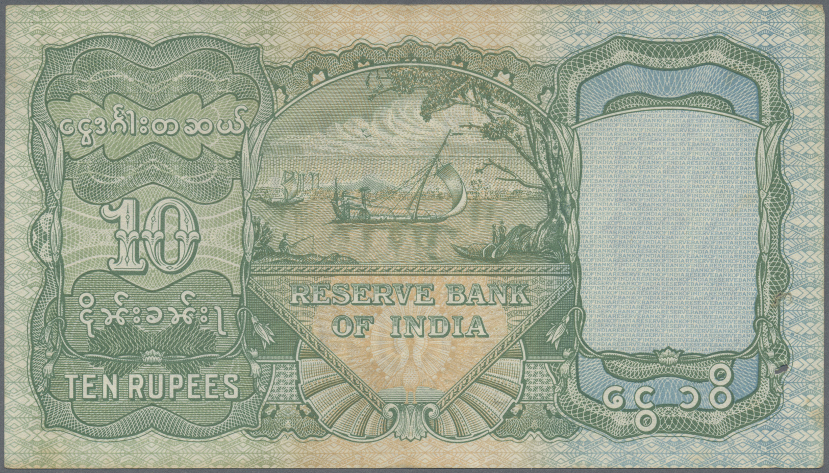 00438 Burma / Myanmar / Birma: Reserve Bank Of India 10 Rupees ND(1938), P.5, Excellent Condition With Pinholes At Left - Myanmar