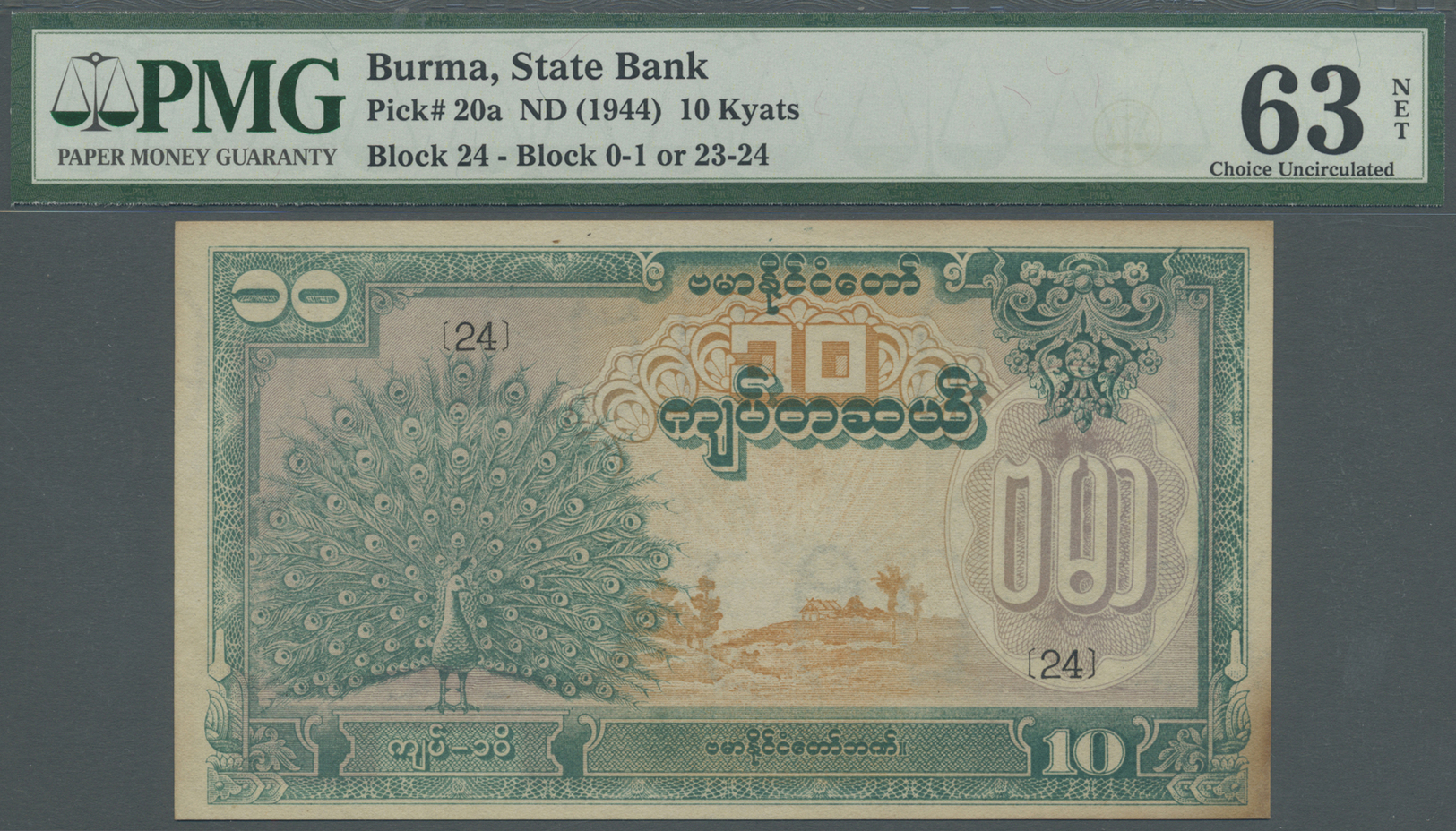 00439 Burma / Myanmar / Birma: 10 Kyats ND(1944) P. 20a, PMG Graded 63 Choice UNC Net. - Myanmar