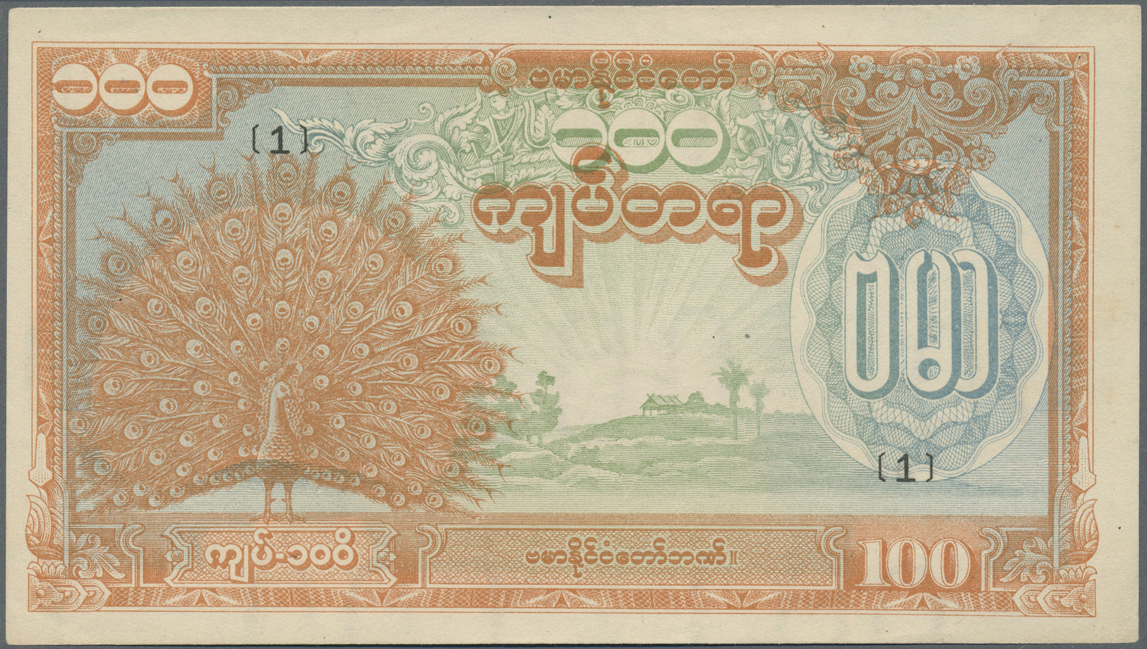00440 Burma / Myanmar / Birma: Japanese Puppet Satte Of Burma 100 Kyats ND(1944), P.21, Vertically Folded And A Few Mino - Myanmar