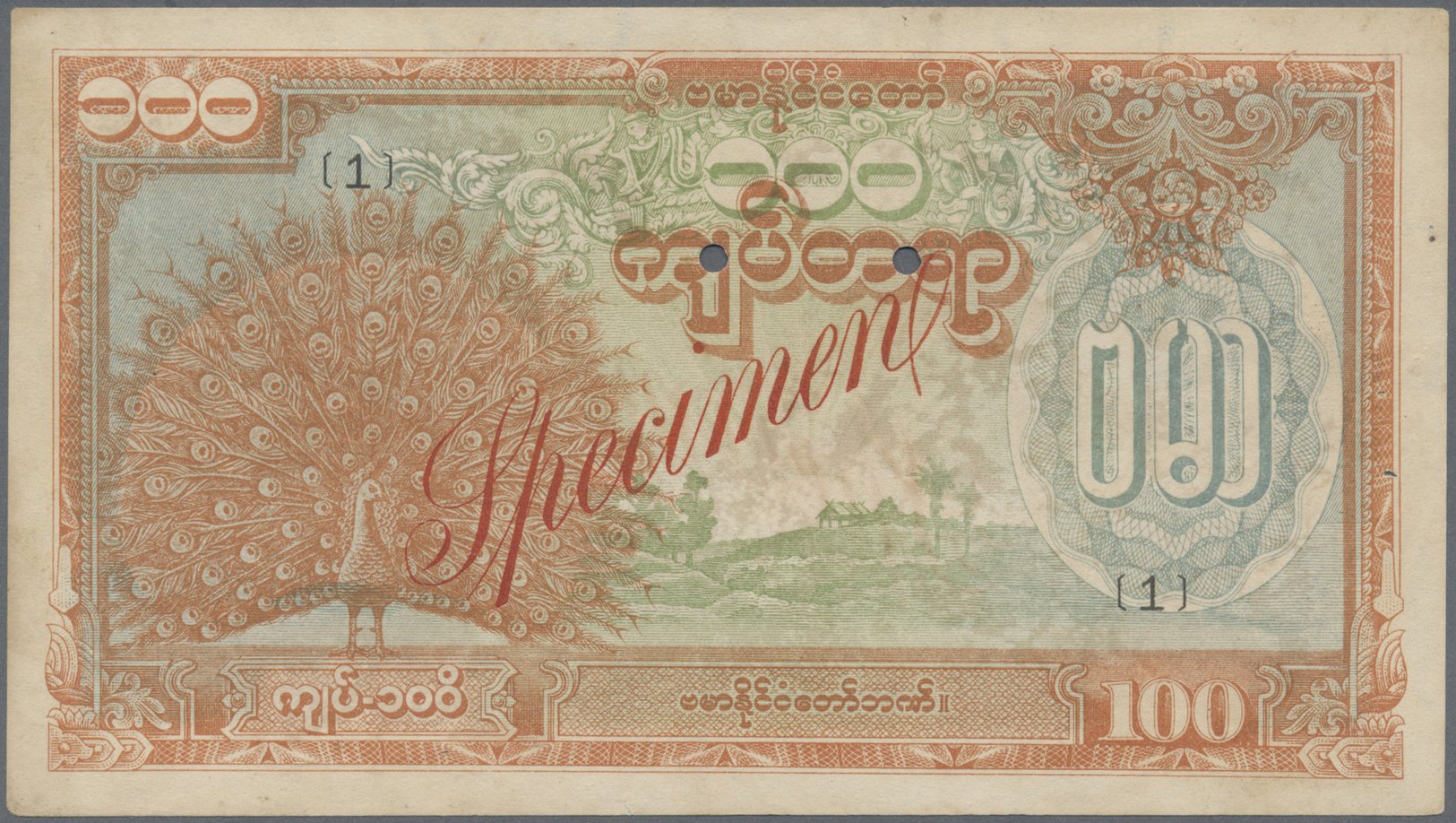 00441 Burma / Myanmar / Birma: 100 Kyats ND Specimen P. 21s, 2 Cancellation Holes, 2 Pinholes, In Condition: AUNC. - Myanmar