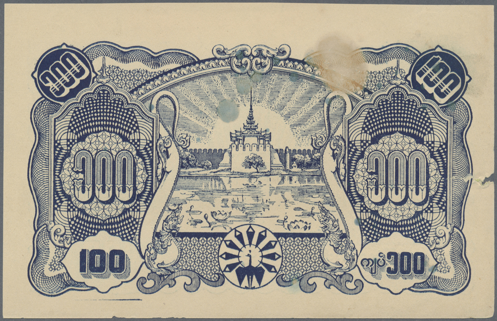 00442 Burma / Myanmar / Birma: 100 Kyats ND P. 22, Rarely Offered Note, Small Damages At Borders, Paper Irritation With - Myanmar