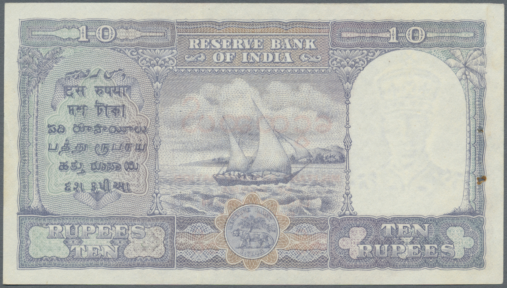 00443 Burma / Myanmar / Birma: 10 Rupees ND With Red Overprint P. 28, 2 Pinoles At Left, One Corner Fold, No Other Folds - Myanmar